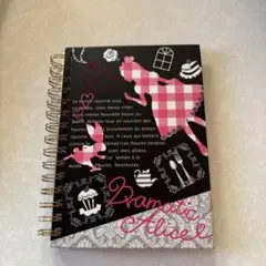 Item thumbnail for item cf0513dd-b41a-469e-bccb-8bd890b8980f