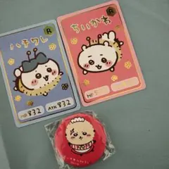 ちいかわ コレクションカードグミ6 レア ちいかわ　ハチワレ