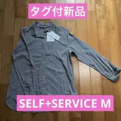 self service