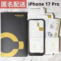 NIMASO iPhone 17 Pro フィルム 1枚 ガイド枠付き 匿名配送