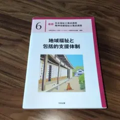 BE27様 リクエスト 2点 まとめ商品