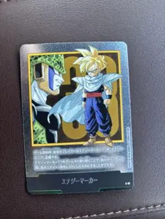 極美品 エナジーマーカー銀 E-81 33巻 悟飯 セル - メルカリ