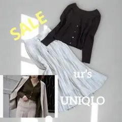 コーデセット セットアップ