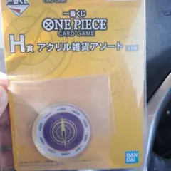 ONE PIECE一番くじH賞　アクリル雑貨アソート