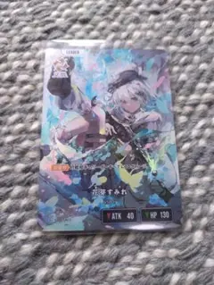 Xross Stars 花芽すみれ LRP