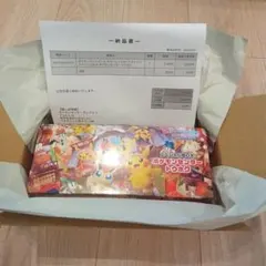 スペシャルBOX ポケモンセンタートウホク シュリンク付き ポケセン産