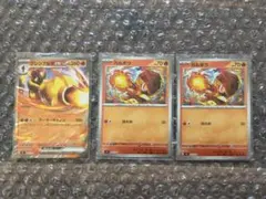 スタットデッキ 100 mc グレンアルマex RR 146/172 など