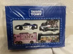 2026年最新】トミカ 株主優待の人気アイテム - メルカリ