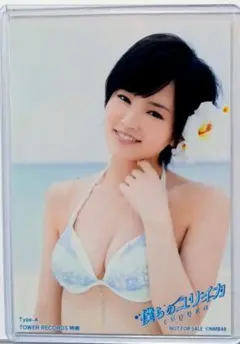 NMB48 山本彩 僕らのユリイカ 水着 生写真 セット - メルカリ