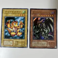 遊戯王 ベビードラゴン レッドアイズ・ブラックメタルドラゴン