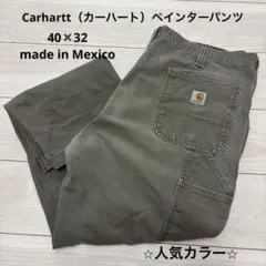 Carhartt カーハート ペインターパンツ　フェード　雰囲気のサムネイル