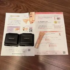 COVERMARK フローレスフィット FR20 2個&スキンブライトクリーム