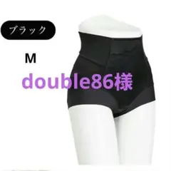 ♥️新品♥️未開封♥️【芦屋美整体】黒 骨盤スリムショーツエアリープレミアム