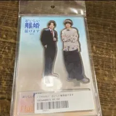 2026年最新】前田公輝の人気アイテム - メルカリ