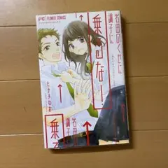 ゆき様 リクエスト 3点 まとめ商品