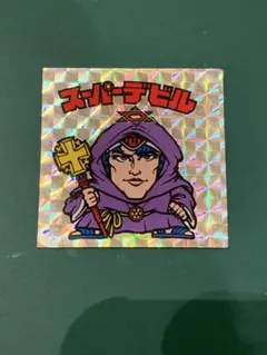 デビルマン　カード 2025年最新】デビルマントレーディングカードの人気アイテム