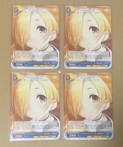 2026年最新】白坂小梅 ヴァイスの人気アイテム - メルカリ