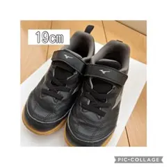 19cmミズノMizuno キッズトレーニングシューズ　サッカー