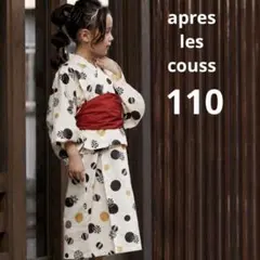 パオラレイナ（32cmサイズ）アウトフィット パオラドール浴衣、3点セット パオラレイナ（32cmサイズ）アウトフィット パオラドール浴衣、3点