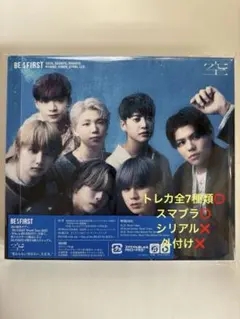 初回限定版BE:FIRST 空 MV盤 Blu-ray トレカB全7種類⭕️