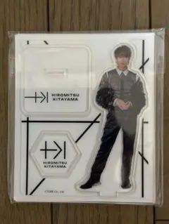 2026年最新】北山宏光アクスタの人気アイテム - メルカリ