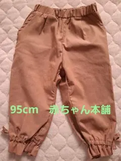 桜様 リクエスト 2点 まとめ商品