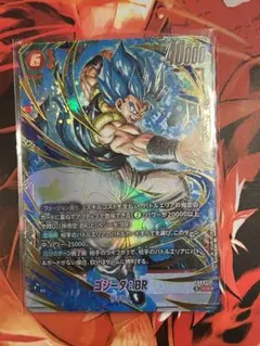ゴジータ：BR SCRパラレル
