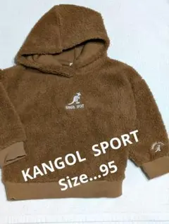 【95】KANGOL 　ブラウン　フード付き　フワフワあったかトレーナー