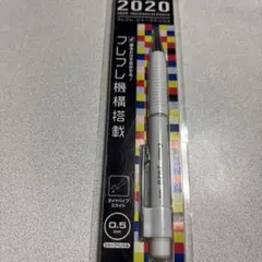 シャーペンのサムネイル