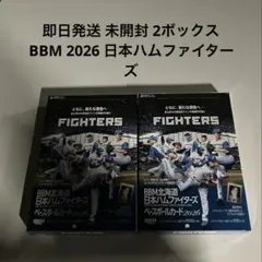 未開封】阪神タイガース BBM 2026 シュリンク付き 2点セット - メルカリ