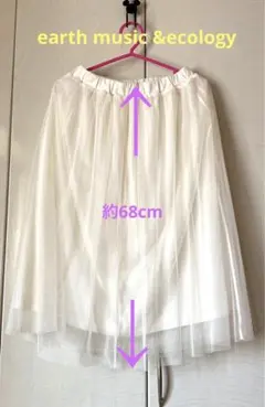 earth music&ecology レーススカート　アイボリー