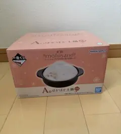 mofusand モフサンド土鍋 にゃんこたちのぽかぽか日和