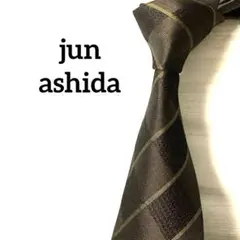ジュンアシダ　jun ashida ネクタイ　チェック　ブラウン系