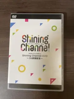 うたプリ シャイニング チャンネル DVD - メルカリ