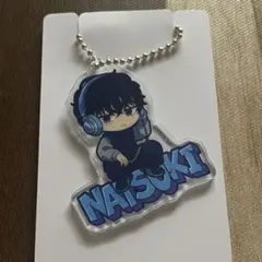 勢羽夏生 アクリルキーホルダー