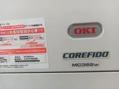 MC362w 部品取りに 基本ジャンク