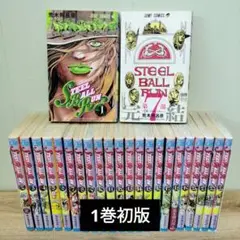 2025年最新】steel ball runの人気アイテム - メルカリ