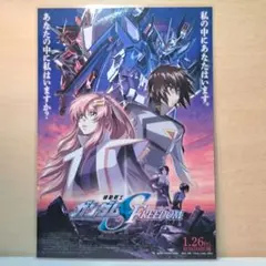 激レア　機動戦士ガンダム　ラミネートカード 激レア 機動戦士ガンダム ラミネートカード 昭和レトロ】 機動