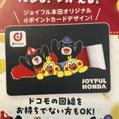 2026年最新】dポイントカードの人気アイテム - メルカリ