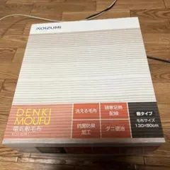 Ivy様 リクエスト 2点 まとめ商品