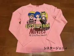 シスタージェニィ　長T カットソー　ピンク