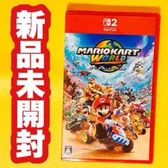 ✨スピード発送✨　マリオカート ワールド