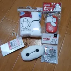 ベイマックス 4点セット