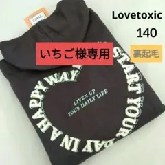 新品 ラブトキシック☆裏起毛バックハ―トビッグパ―カ― 140