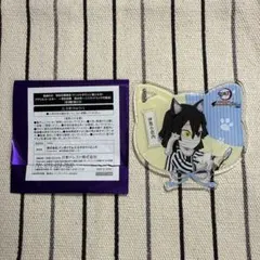 鬼滅の刃 ナンジャタウン 特別任務 アクリルコースター 伊黒小芭内 ドリンク