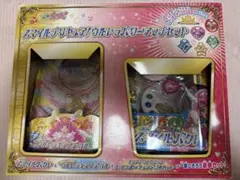 スマイルプリキュア ウルトラパワーアップセット スマイルパクト キュアデコル