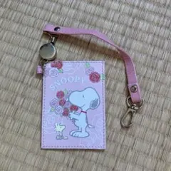 スヌーピー リール付きパスケース ピンク スヌーピー