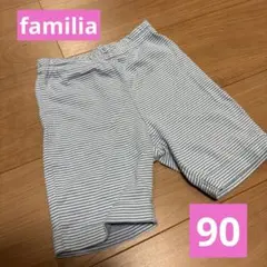 ファミリア 青白 ボーダー ハーフパンツ 90cm