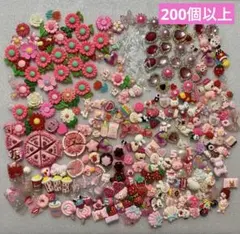 デコパーツ　デコレーションパーツ　ピンク系　200個以上