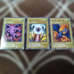 遊戯王 天空竜 女帝カマキリ 冠を戴く蒼き翼 3枚セット
